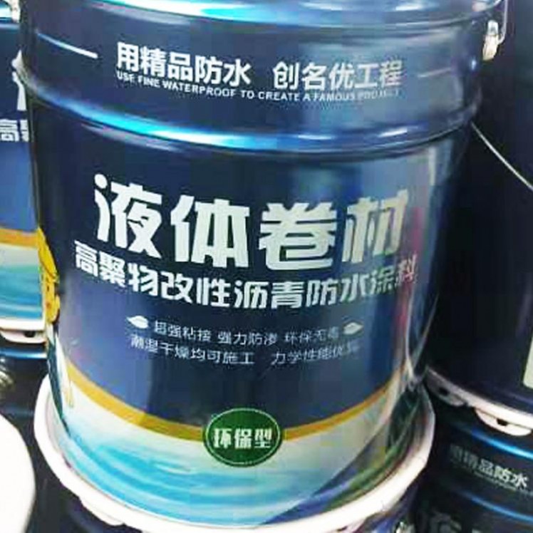 高聚物改性沥青防水涂料 sbs高聚物改性沥青防水涂料 sbs防水卷材sbs液体卷材防水涂料 防水卷材涂料