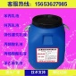 供应丙烯酸乳液JS弹性防水乳液 屋面防水剂累面剂