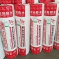 聚乙烯高分子丙涤纶防水卷材 长丝涤纶布无纺布 DTM聚酯复合防水卷材